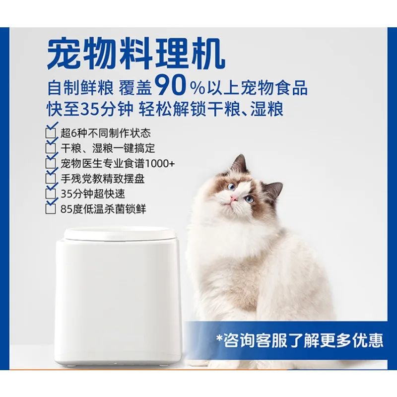 Food Snacks That Start With A - Macchina per la cottura degli animali