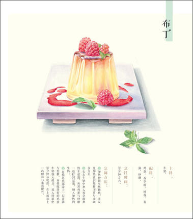 Cinese disegno a matita libro  - Food And Snacks Coloring Book Bold And Easy recensione e prezzo