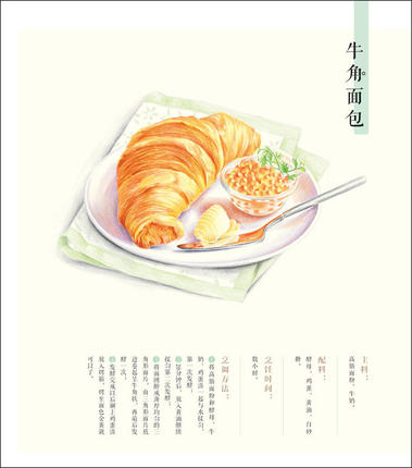 Cinese disegno a matita libro  - Food And Snacks Coloring Book Bold And Easy recensione e prezzo