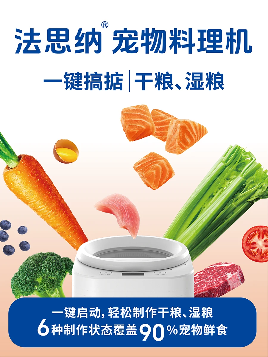 Macchina per la cottura degli  - Food Snacks That Start With A recensione e prezzo